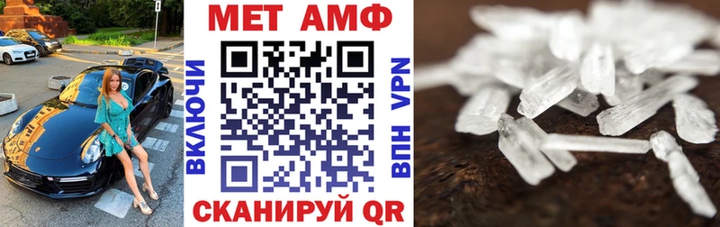 Amphetamine Розовый  Сосногорск 