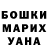 MDMA молли Bogdana Moroz