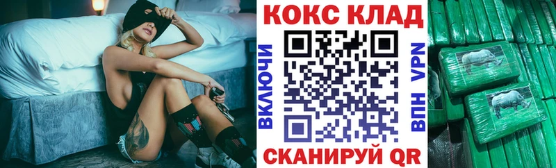 Кокаин VHQ  Сосногорск 