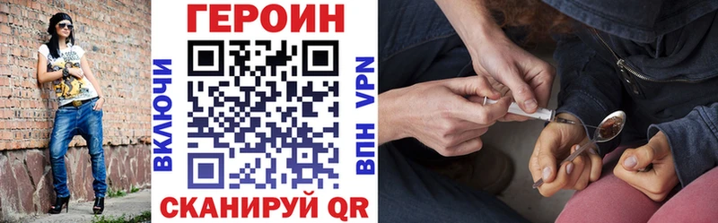 где купить наркоту  Сосногорск  Героин Афган 