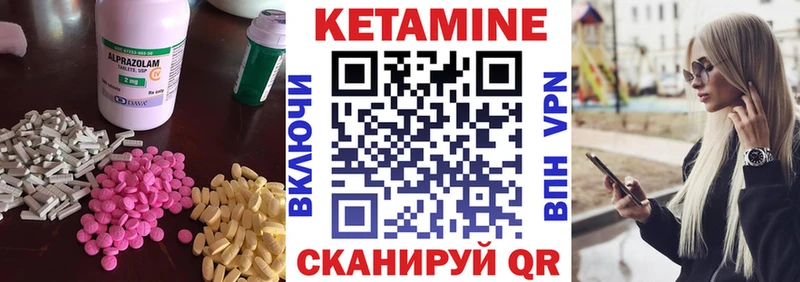 дарнет шоп  Сосногорск  КЕТАМИН VHQ 