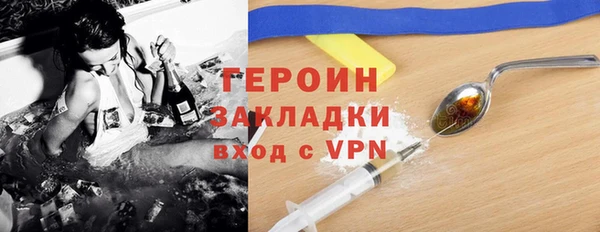 гашишное масло Армянск