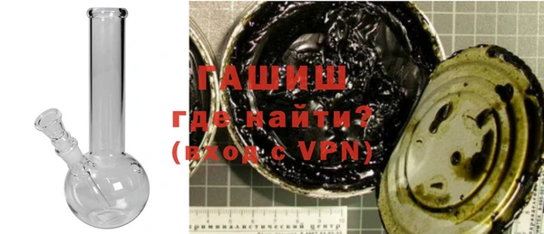 гашишное масло Армянск