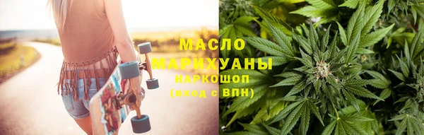 кокаин премиум Балахна