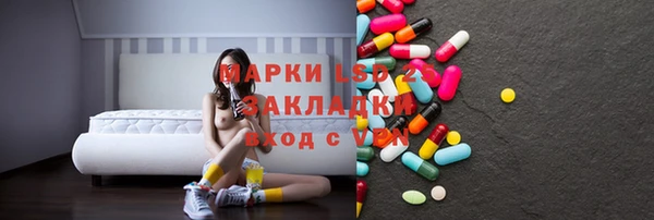 сатива Арсеньев