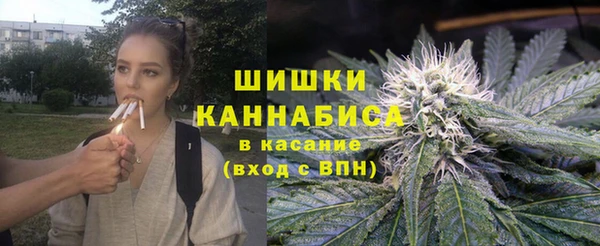 кокаин премиум Балахна