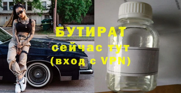 кокаин премиум Балахна