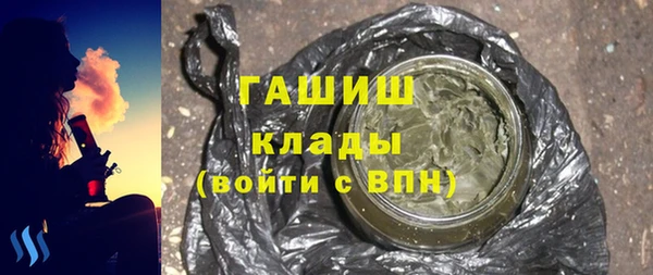 сатива Арсеньев