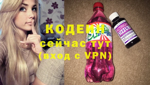 меф VHQ Нязепетровск