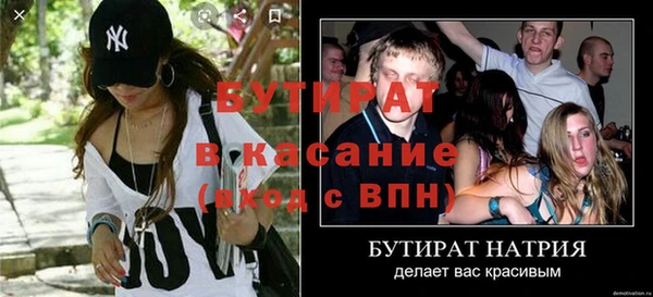 прущая мука Володарск