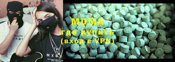 ГАЛЛЮЦИНОГЕННЫЕ ГРИБЫ Баксан