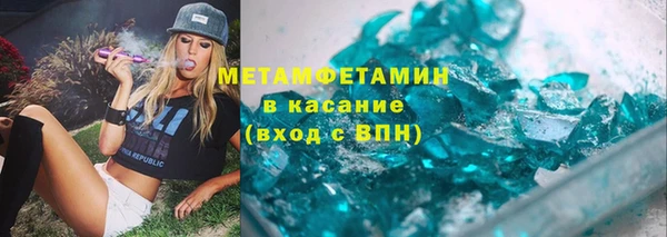 сатива Арсеньев