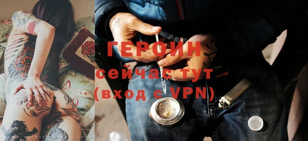 кокаин премиум Балахна