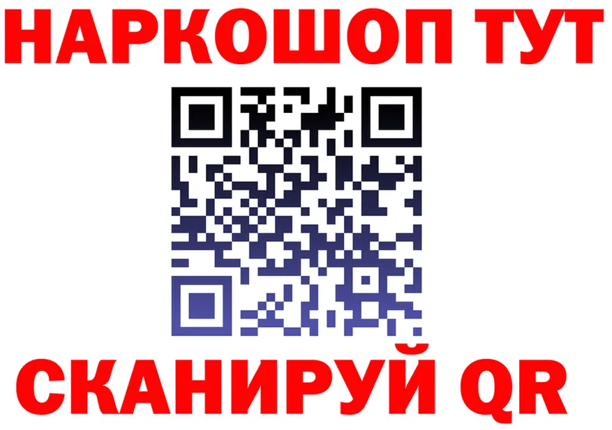 Меф 4 MMC зеркало площадка MEGA Сосногорск