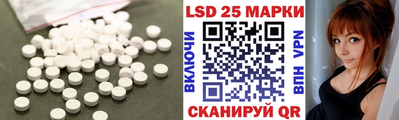 дарнет шоп  Сосногорск  LSD-25 экстази кислота 