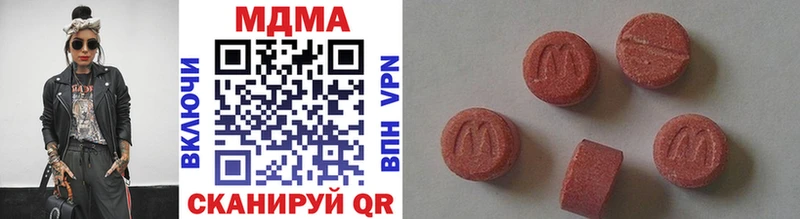 MDMA кристаллы  магазин продажи   Сосногорск 