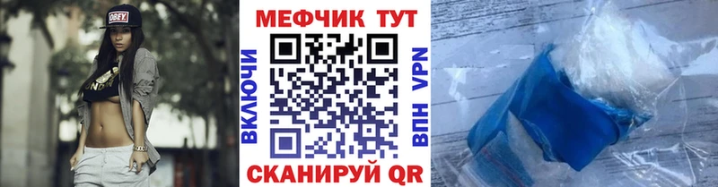 сколько стоит  Сосногорск  МЯУ-МЯУ VHQ 