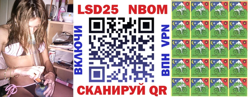 Наркотические марки 1,8мг  KRAKEN онион  Сосногорск 