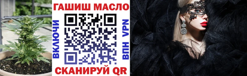 OMG маркетплейс  Сосногорск  Дистиллят ТГК THC oil 