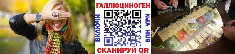 Псилоцибиновые грибы прущие грибы  купить наркотики сайты  Сосногорск 